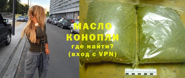 MDMA Белоозёрский