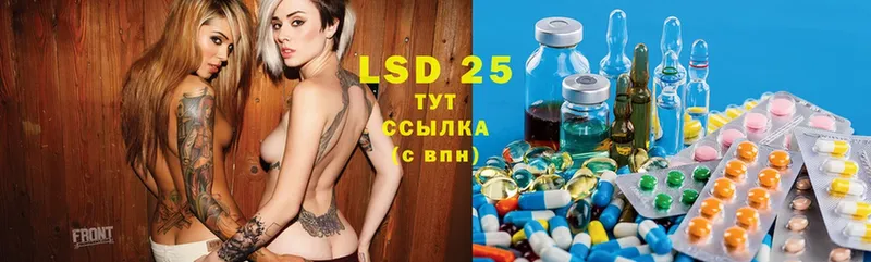 Лсд 25 экстази ecstasy  МЕГА ONION  Благодарный 